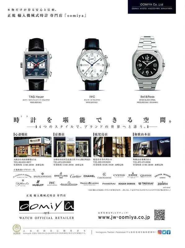 MEN'S CLUB 12 2019 OCTOBER No.705