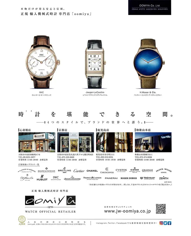 MEN'S EX 2020 Jan.&Feb. Vol.308 1・2