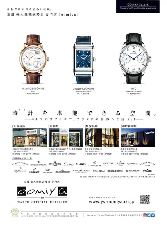 BRUTUS No.909 2020年2月15日号