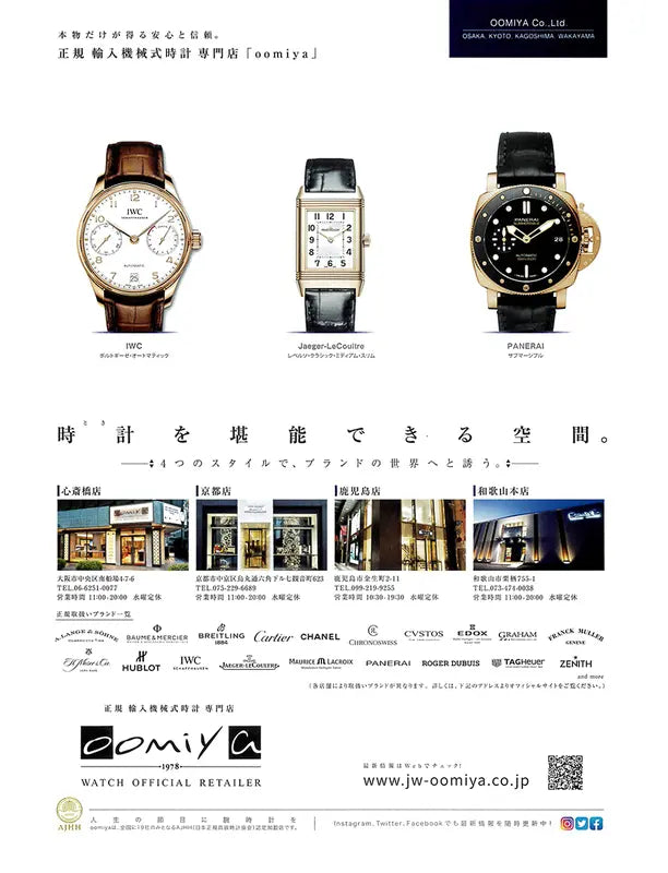 MEN'S EX 2020 March. Vol.309 3