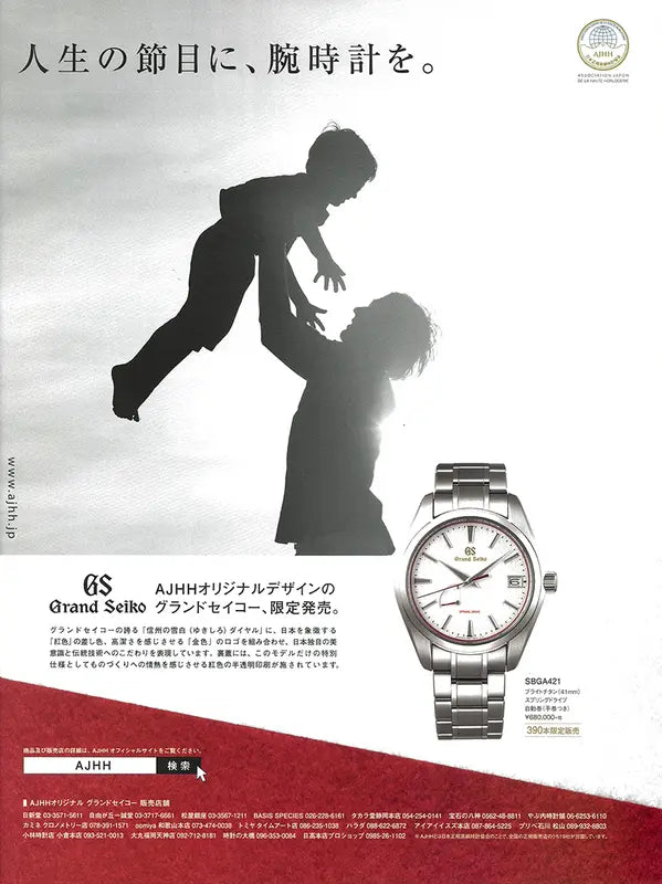 UOMO 4 April 2020 No.181