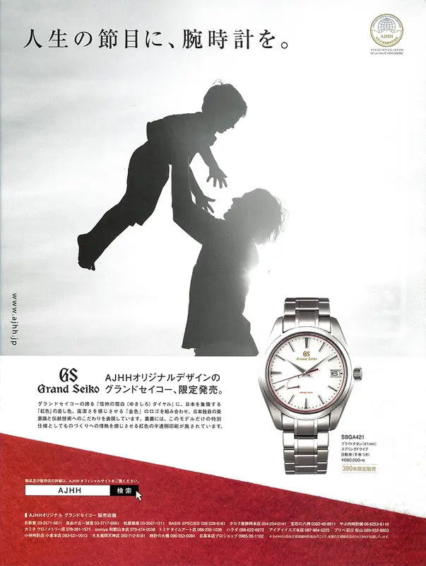 OCEANS 4 APR. 2020 No.169