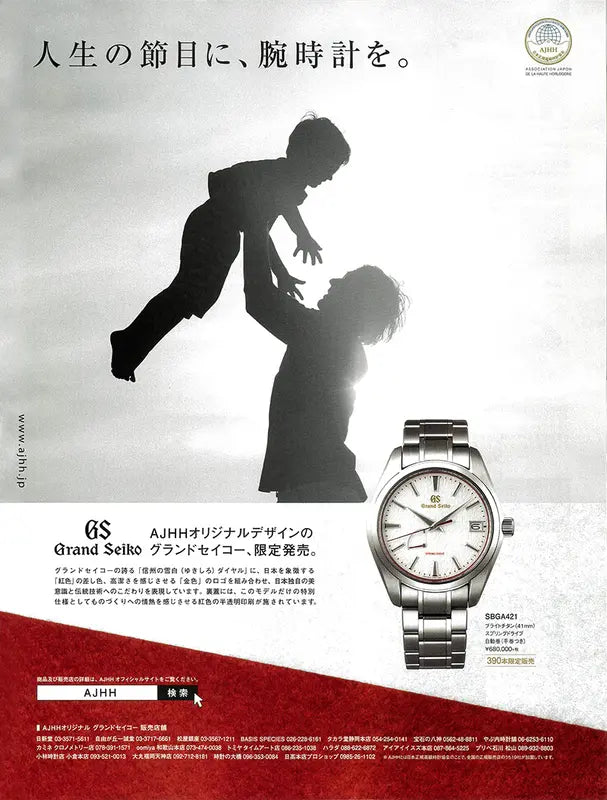 MEN'S EX 2020 April Vol.310 4