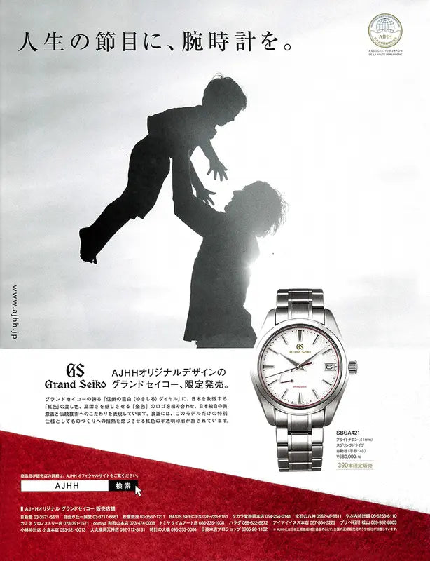 LEON 5 2020 No.223