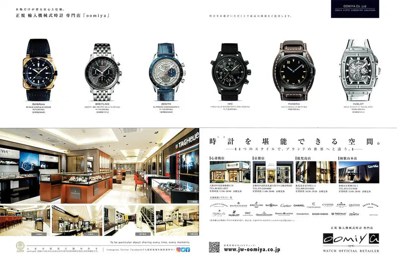 OCEANS 6 JUN. 2020 No.171