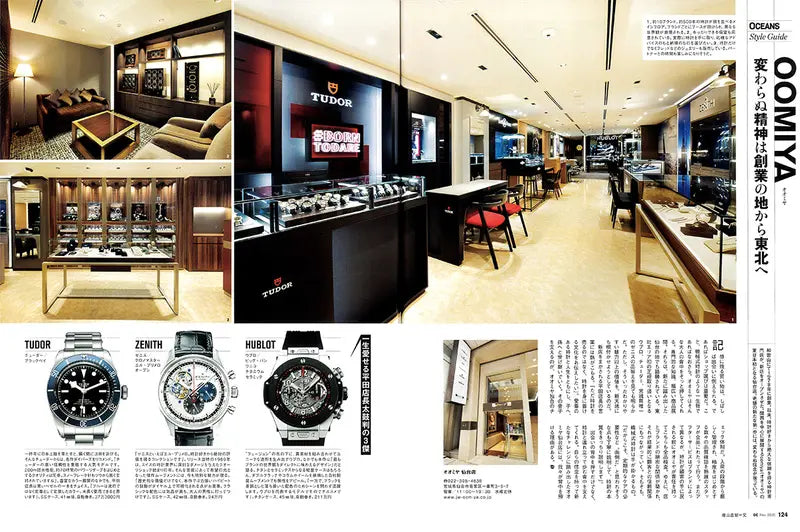 OCEANS 11 NOV. 2020 No.175