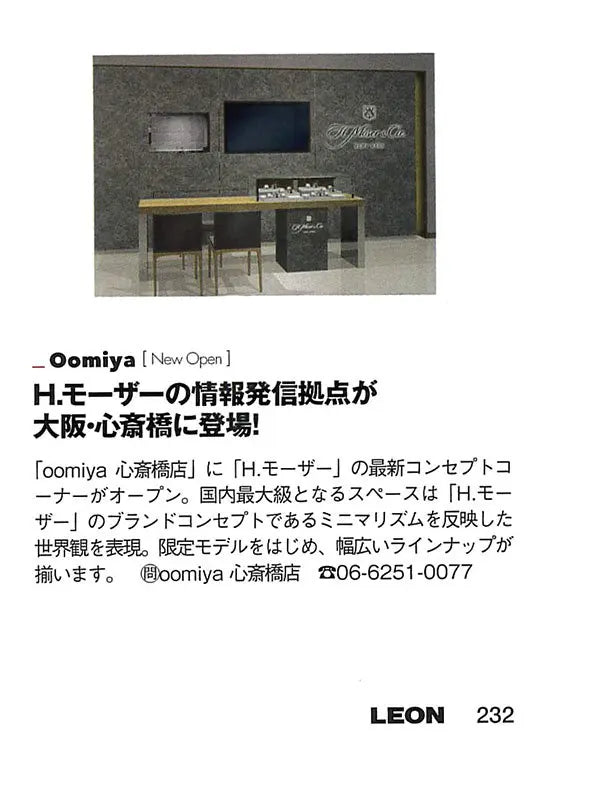 LEON 10 2021 No.239