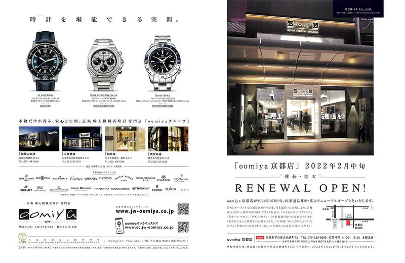 LEON 3 2022 No.244