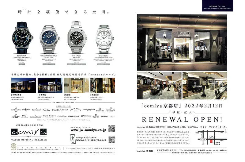 LEON 4 2022 No.245