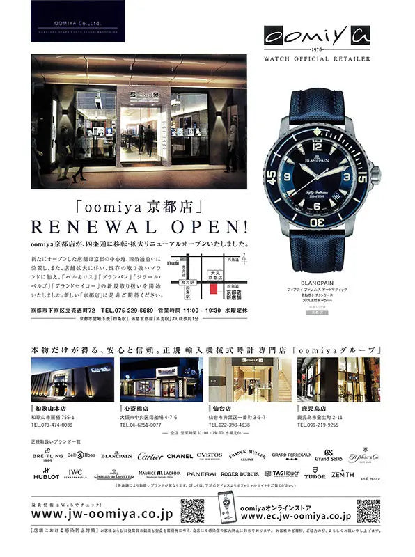 MEN'S CLUB 4 2022 APRIL No.727