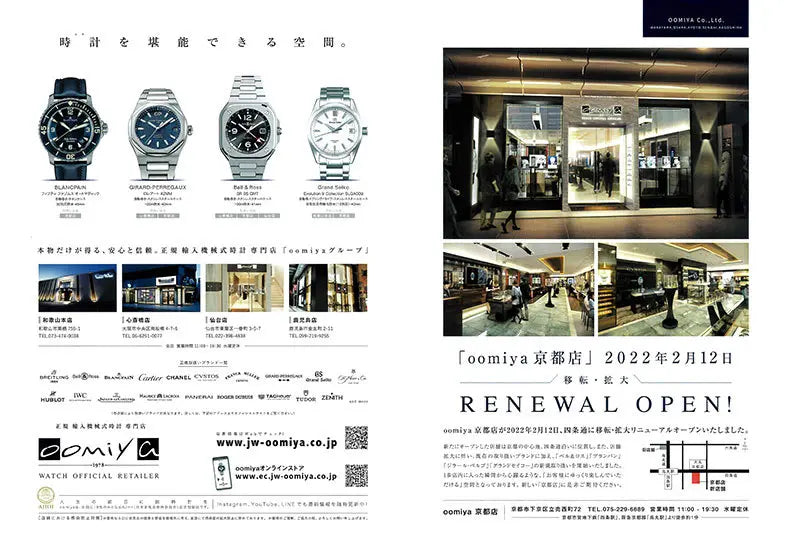 OCEANS 4 APR. 2022 No.192