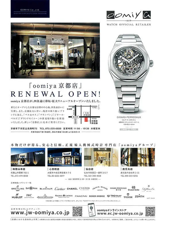MEN'S CLUB 5 2022 MAY No.728