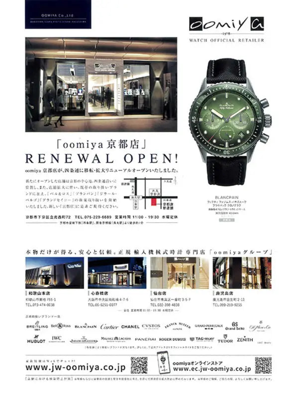 BRUTUS No.959 2022年4月15日号