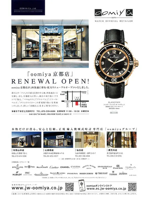 BRUTUS No.960 2022年5月1日号