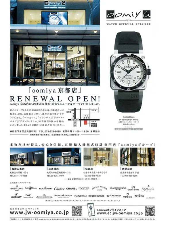 MEN'S CLUB 6 2022 June No.729