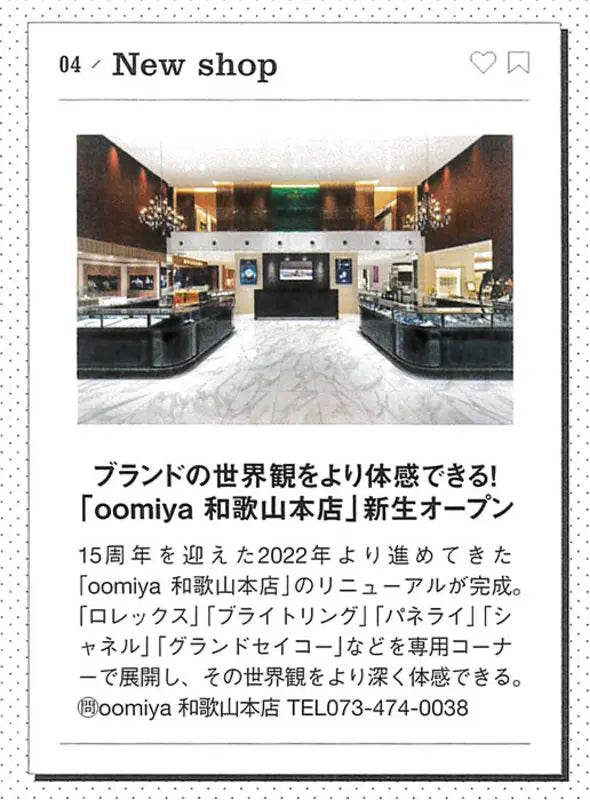 MEN'S EX SUMMER 2023 Vol.338