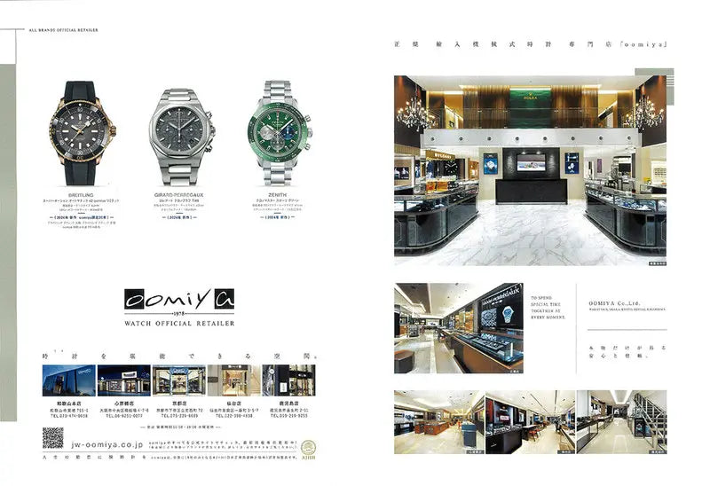 GOETHE 6 JUN. / 2024