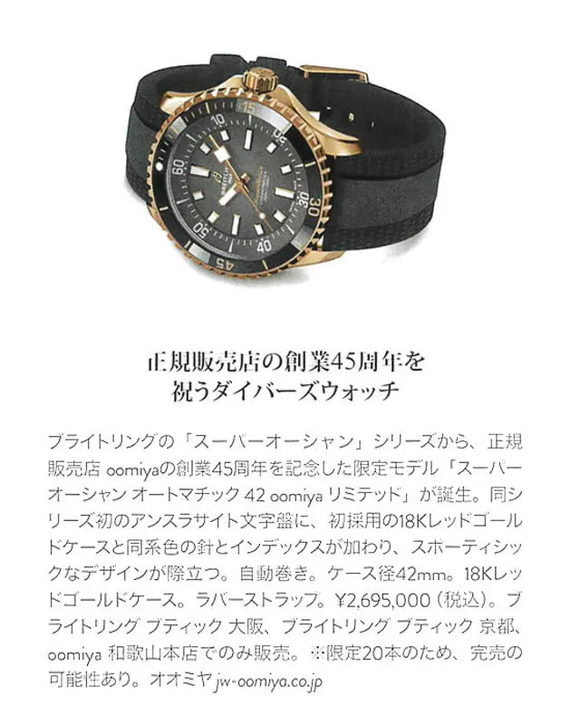 CENTURION MAGAZINE SUMMER 2024