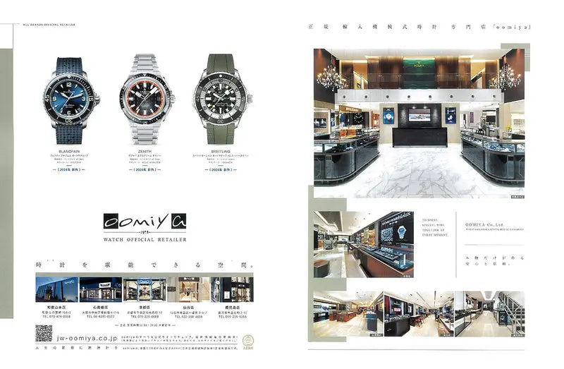 Safari 10 2024 OCTOBER