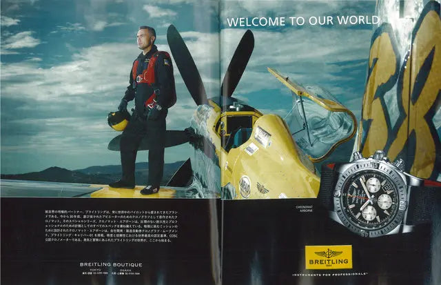 LEON 8月号