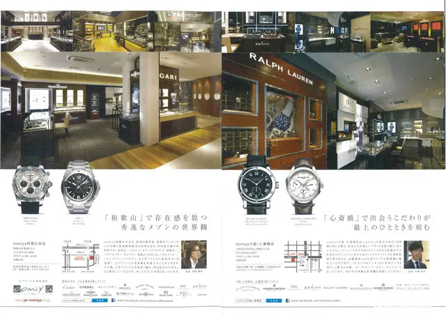 腕時計王 vol.63