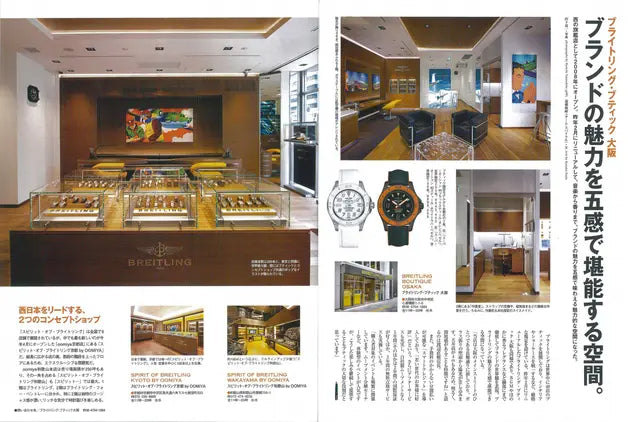 pen No.373 2014/12/15