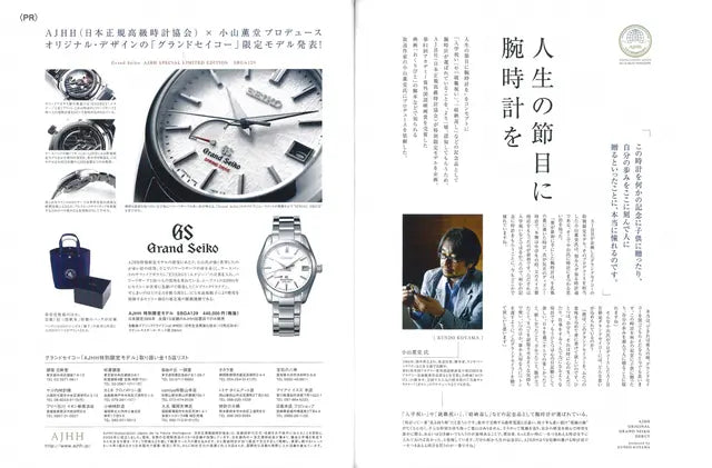 MEN'S CLUB 2015 February