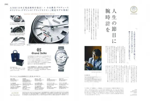 ENGINE 3月号 No.174