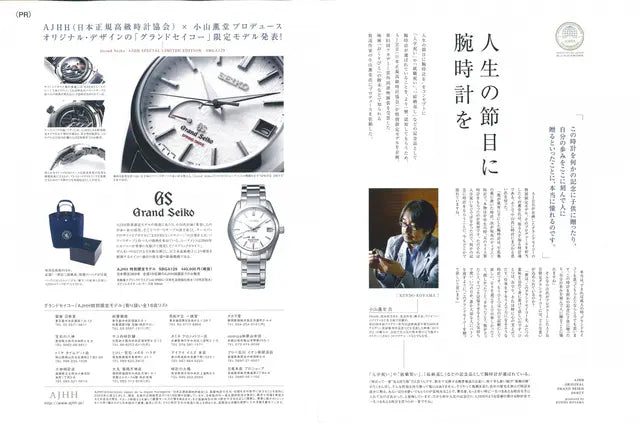 MEN'S CLUB 2015 April