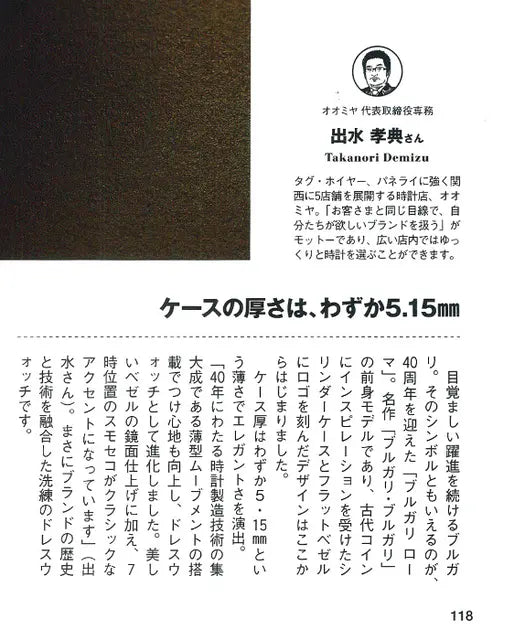 MEN'S CLUB 2015 July