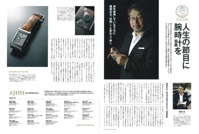 ENGINE 8月号 No.179