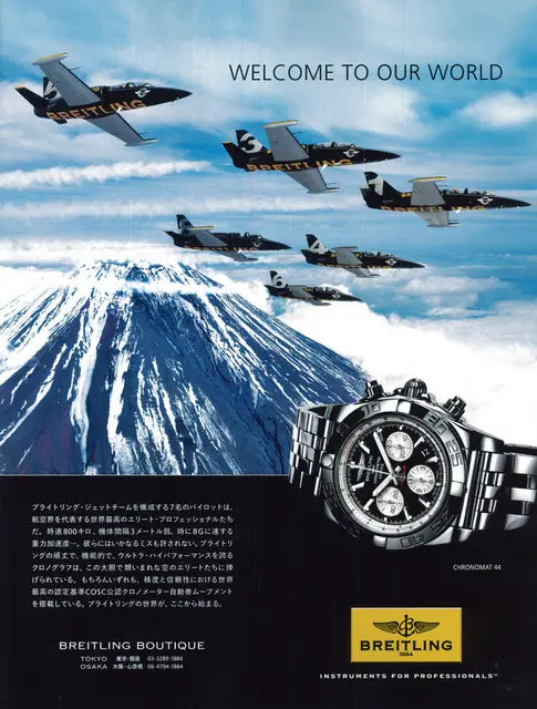 OCEANS 9月号 No.114