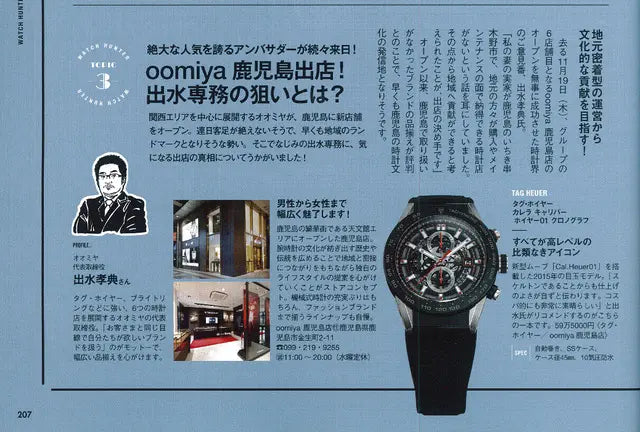 MEN'S CLUB 2016 February No.660