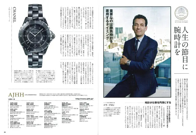 MEN'S CLUB 2016 August No.666
