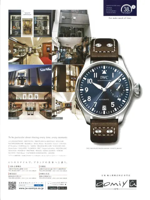 MEN'S EX No.269 SEP. 2016
