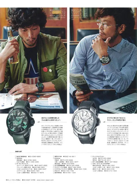 OCEANS 12 DEC. 2016 No.129