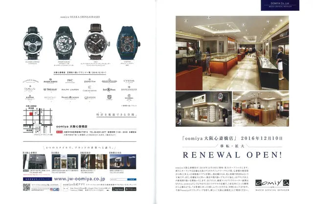 LEON 1 2017 No.183