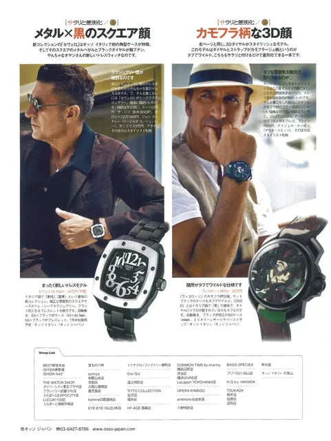 LEON 8 2017 No.190