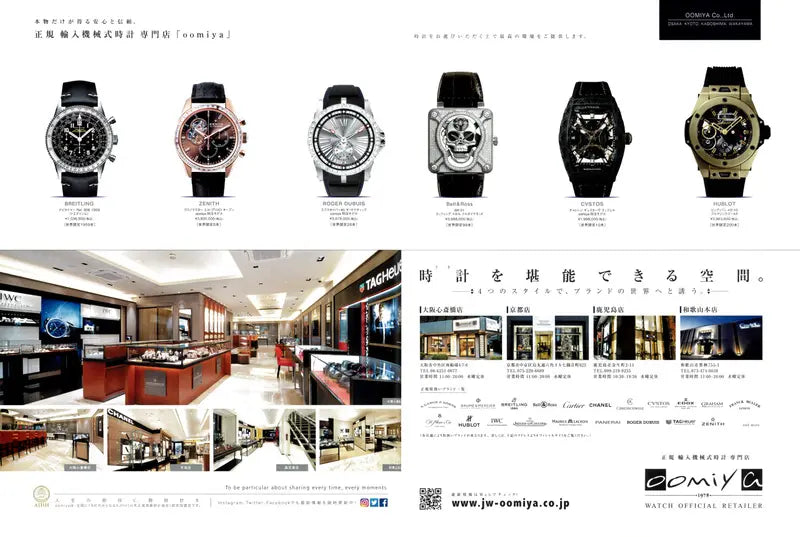 LEON 7 2019 No.213