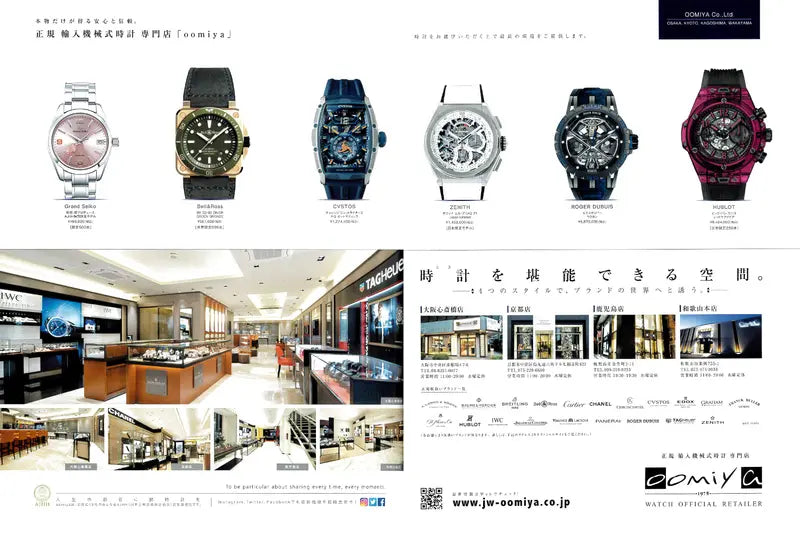 LEON 8 2019 No.214