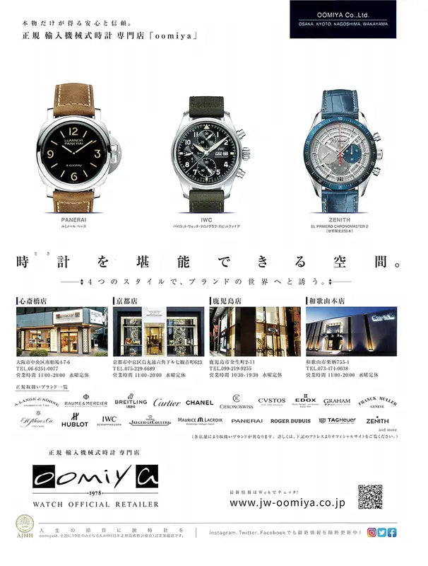 Safari 5 2020 MAY