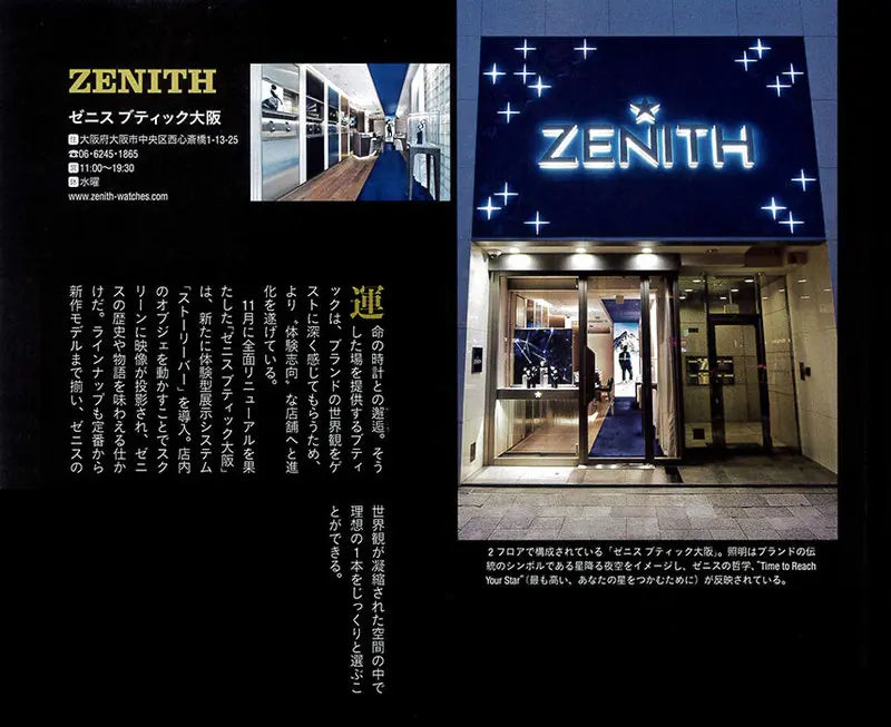 GOETHE 2 FEB. / 2022