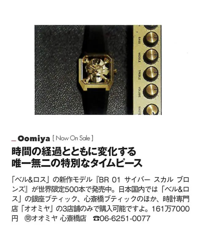 LEON 6 2023 No.259