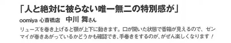 時計Begin 2023 SUMMER＆AUTUMN vol.110