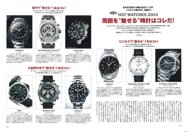 ENGINE 11月号