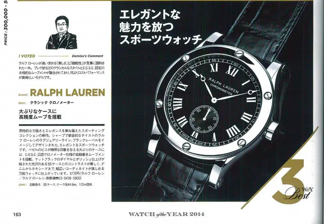 MEN'S CLUB 2015 January