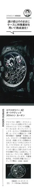 MEN'S CLUB 2016 May No.663