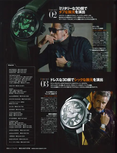 LEON 1 2017 No.183