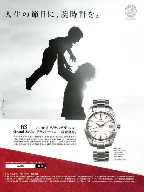 Safari 5 2020 MAY