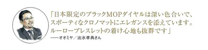MEN'S CLUB 1 2022 JANUARY No.725